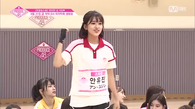 Ahn Yujin Punch - PRODUCE48 [48스페셜] '펀치퀸 내 거야♥' 프로듀스48