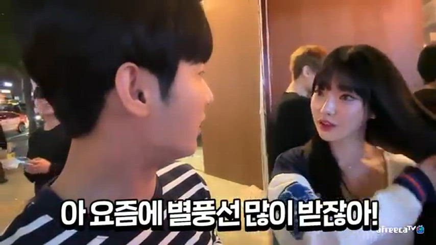 asian babe cute korean model gif