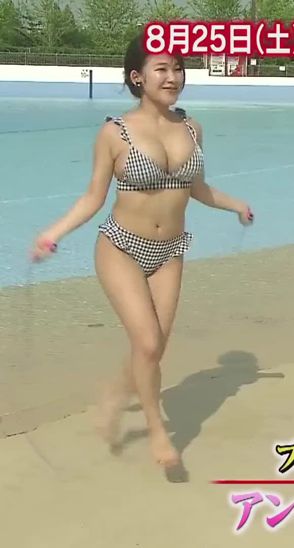 Jun Amaki Jump Roper