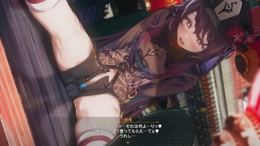 Genshin Impact Hutao Tied Up Hentai
