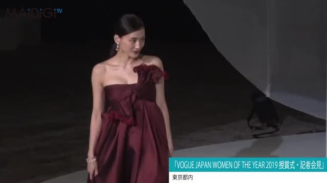 Haruka Ayase