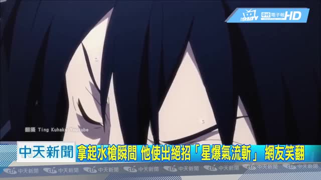 animation anime gif