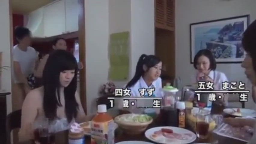 Freeuse Japanese Family