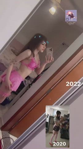 Brazilian Celebrity Trans gif