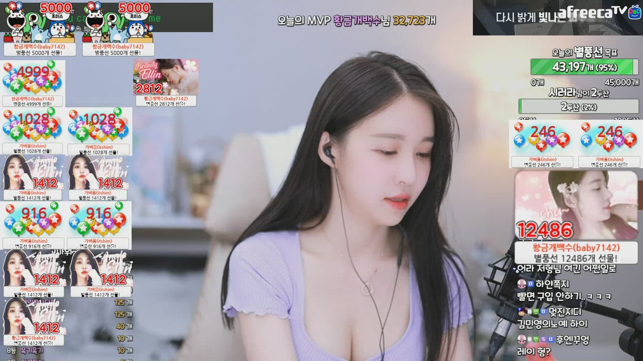 Korean Lick Licking gif