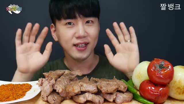 도남이_양고기 그린램 양갈비 리얼사운드 먹방-1