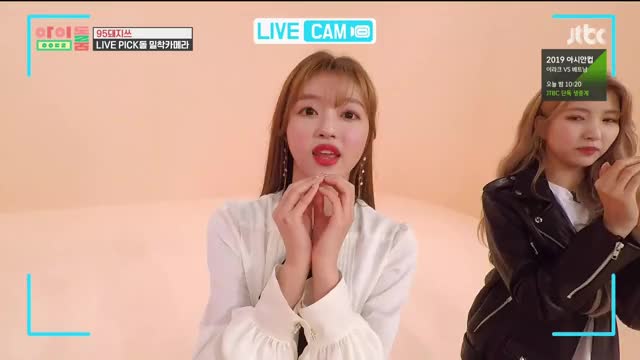 V LIVE - 아이돌룸 34회 동시 생중계 (IDOL ROOM EP-34) 15