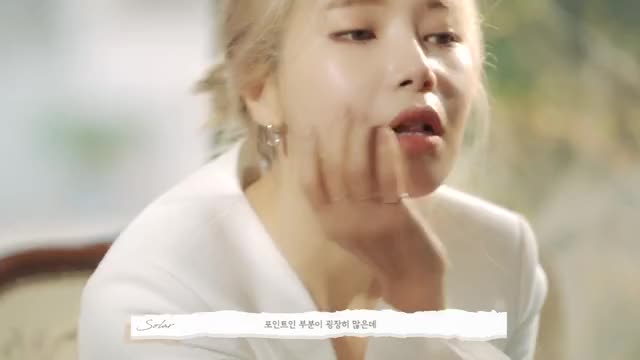 [Special] Solar x Kassy - 이 노랜 꽤 오래된 거야 Making Film