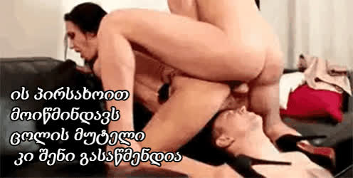 სხვა გზა არც გაქ