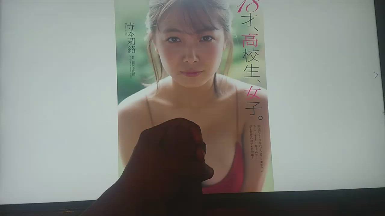 Rio Teramoto cum tribute