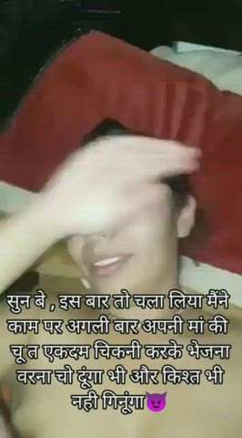 Cuckold Desi Mom gif