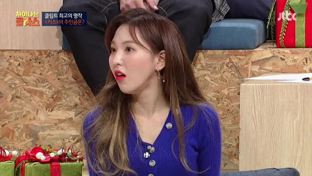 181219 JTBC Differential Class E91 - Wendy 50