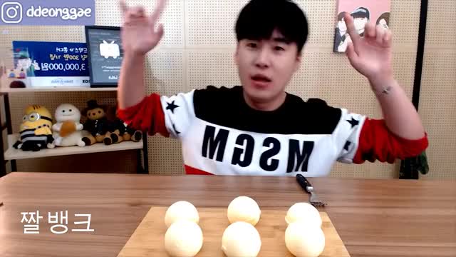 개떵_떵순이가 만들어준 바나나푸딩 먹방-1