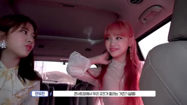 chewoncute1