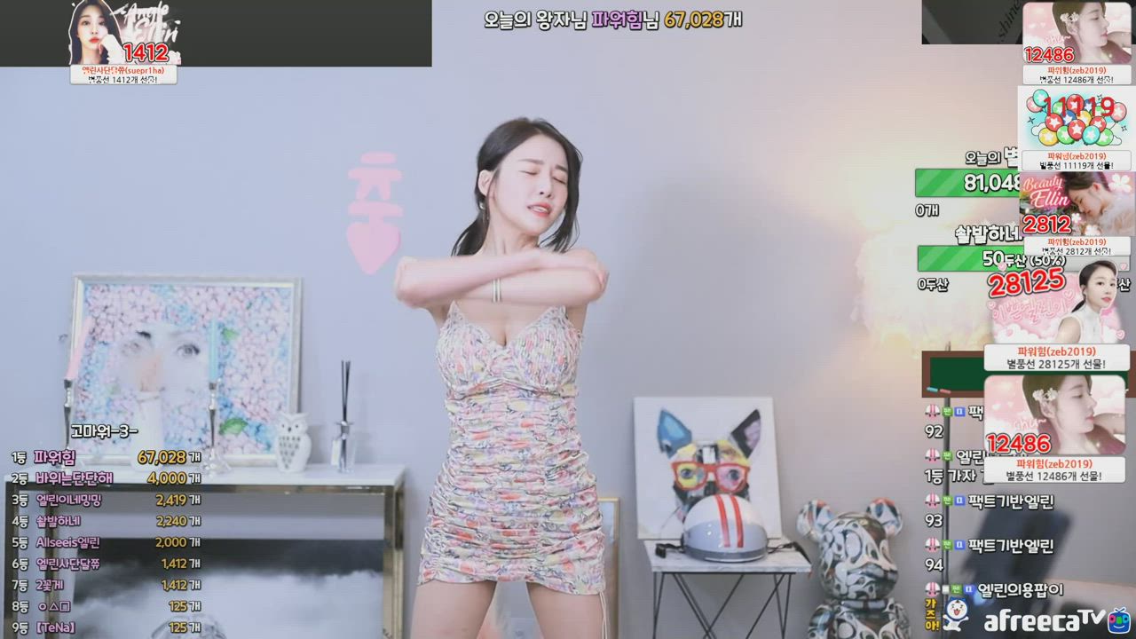 Body Korean Pretty gif