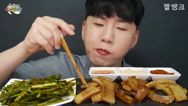 도남이_카스테라껍데기 매화수 리얼사운드 먹방-4