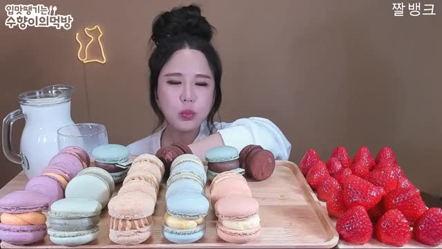 수향_5000 kcal 수제뚱카롱 20개 리얼사운드 먹방-3