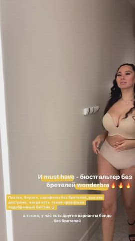 bra busty cleavage gif