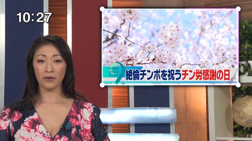 RCTD462 - Reiko Kobayakawa news presenter 