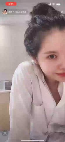 Asian Downblouse Natural Tits Nipple gif