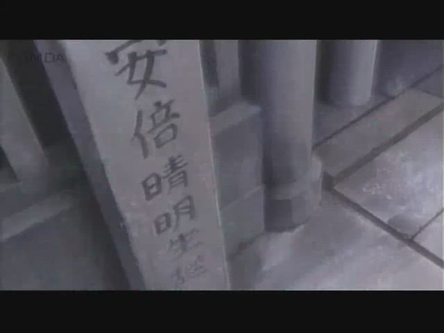 animation anime censored gif