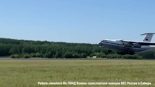 Il-76MD vs Siberian fires