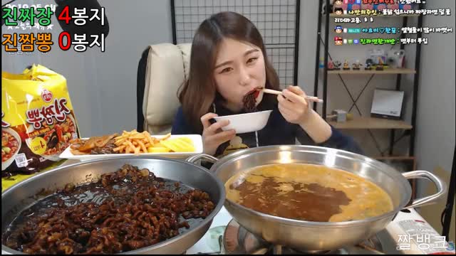 아미아미_진짬봉 12봉 진짜장 4봉 라면먹방-3