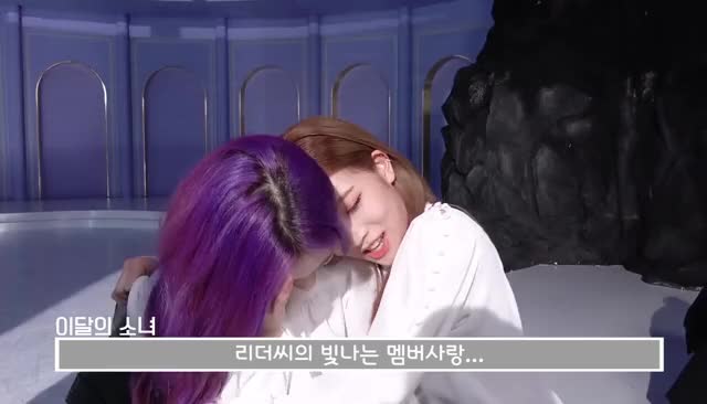 이달의소녀탐구 #499 (LOONA TV #499) 6
