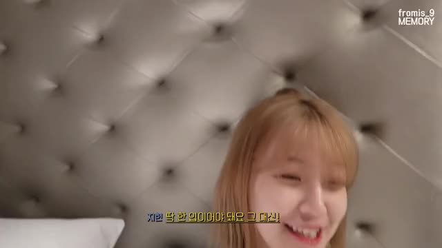 Jiheon giggles