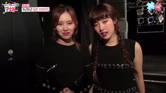[WekiMeki 위키미키 모해] EP10 위키미키 해외 진출, 일본으로 가다!