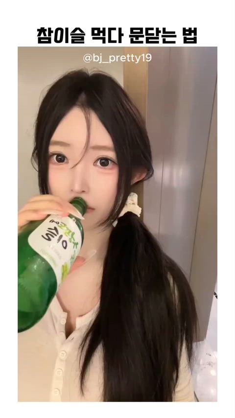 busty cute homemade thick legal-teens tik-tok gif
