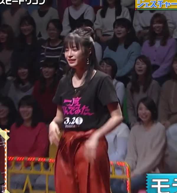 Suzu Hirose
