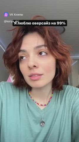 big ass big tits boobs brunette natural tits tiktok tits gif