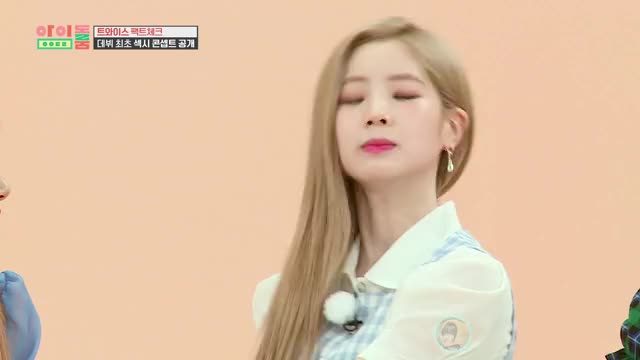dahyun sexy pose