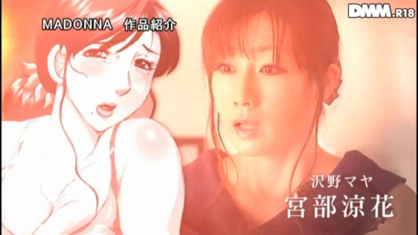 [URE-026] English Subtitles - Miyabe Ryoka | Full video link in comment