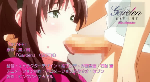 Blowjob Hentai Sister gif