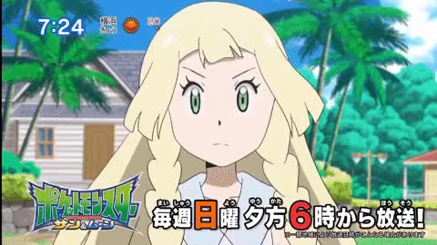 animation anime gif