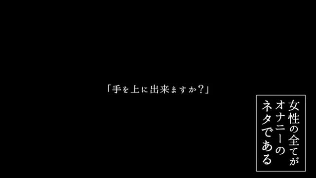 [1 appearance: Mitake suzu / 24 years old / B 92 / W 57 / H [free-jav-porn-streaming.blogspot.com]