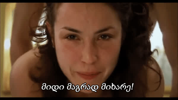 caption eye contact georgian gif