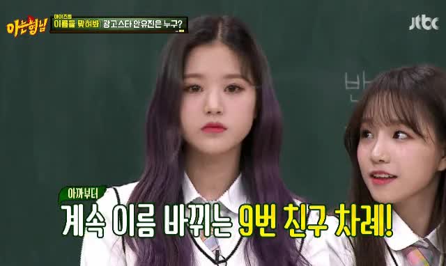 izone wonyoung wink