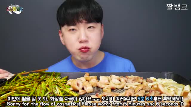 도남이_돼지막창 소막창 볶음밥 리얼사운드 먹방-4