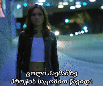 ტრაკში სატყნაუროდ წავიდა