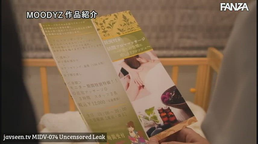 My Wife Tsubomi Who Was Robbed Of Her Virginity After Giving Birth By An Erotic Massager