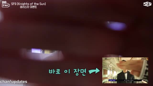 [SF Muvi] SF9 [Knights of the Sun] FNC WOW EVENT