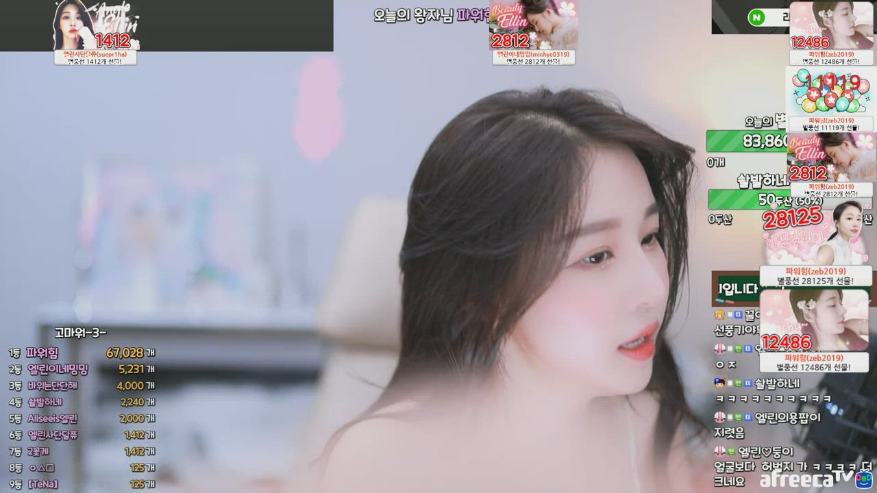 Body Korean Pretty gif