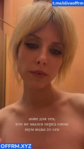 big tits blonde tits gif