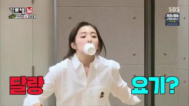 irene