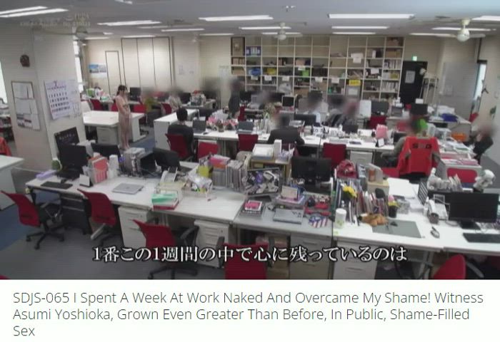 caption cumshot elevator funny porn jav japanese naked nude office gif