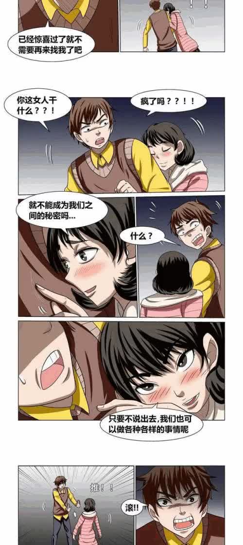 animation anime gif