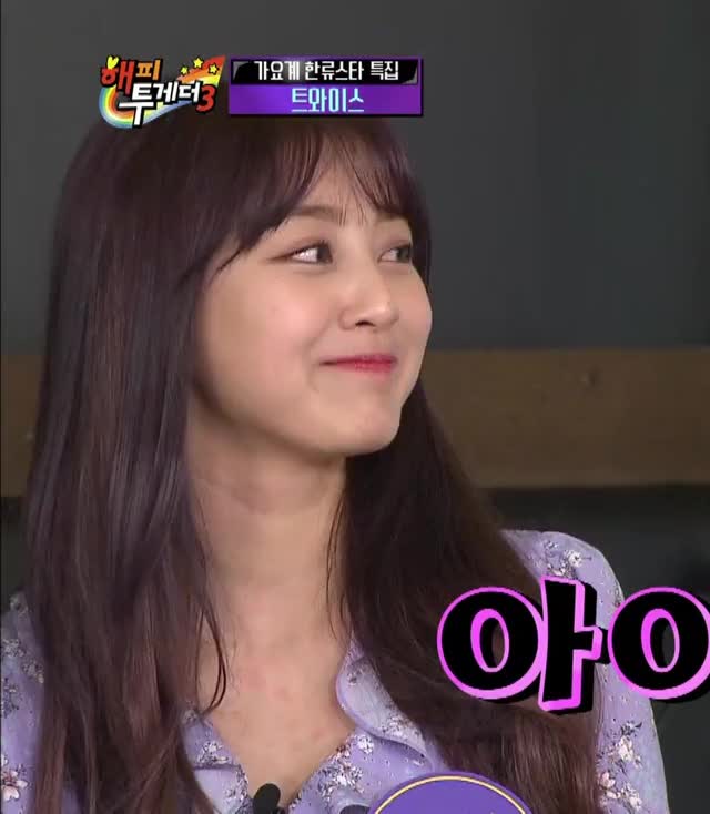 180426-KBS2-해피투게더3-2부-가요계-한류스타-특집-IPTV-1080i-H264-AC3-Zard